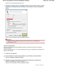 Страница 162