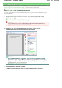 Страница 163