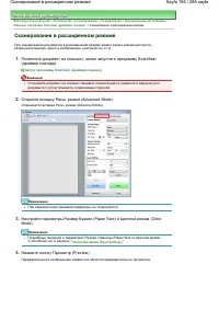 Страница 165