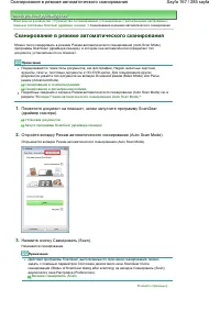 Страница 167