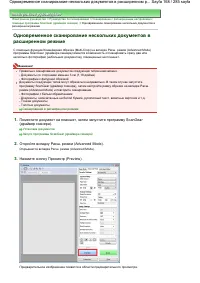 Страница 168