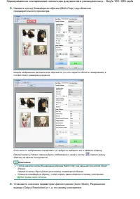 Страница 169