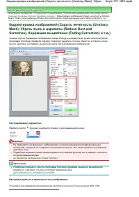 Страница 172