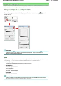Страница 179