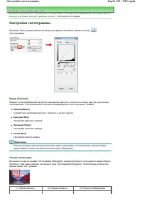 Страница 181