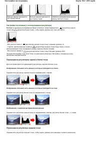 Страница 182