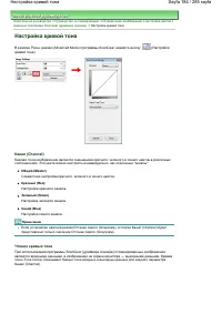 Страница 184