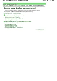 Страница 188