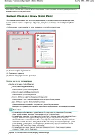 Страница 189