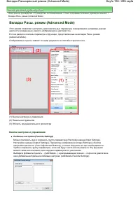 Страница 194