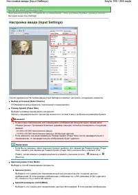 Страница 199