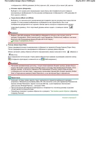 Страница 200