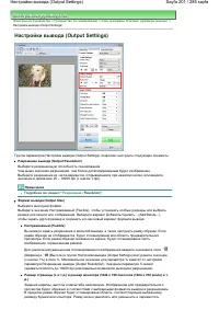 Страница 201