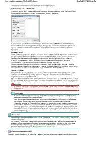 Страница 202