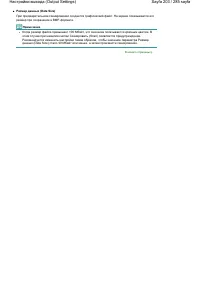 Страница 203