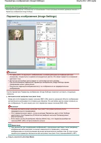 Страница 204