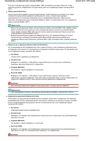 Страница 205