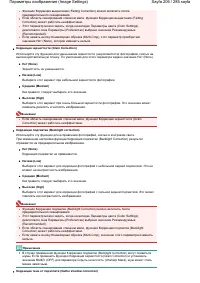 Страница 206