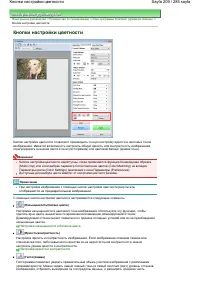 Страница 209
