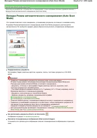 Страница 212