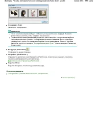 Страница 213