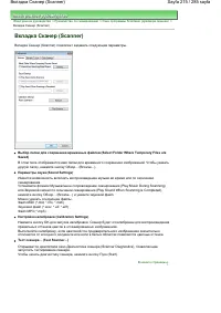 Страница 215