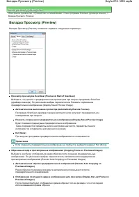 Страница 216