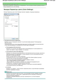 Страница 220