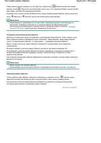 Страница 224