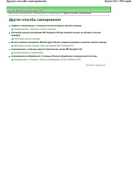 Страница 230