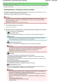 Страница 231