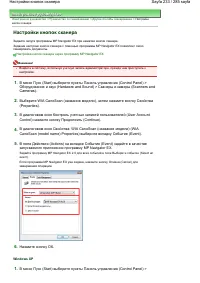 Страница 233