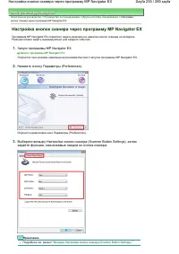 Страница 235