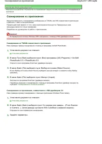 Страница 237