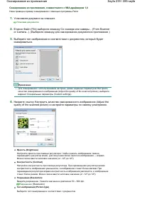 Страница 239