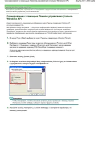 Страница 241