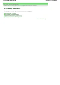 Страница 243