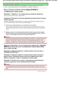 Страница 246