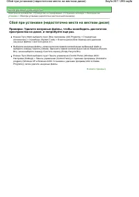 Страница 247