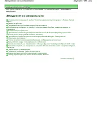 Страница 249