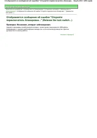 Страница 250