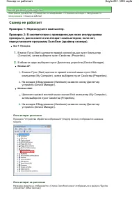 Страница 251