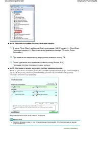 Страница 252