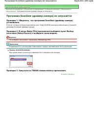 Страница 253