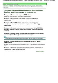 Страница 254