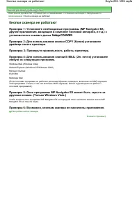 Страница 255