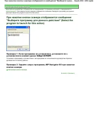 Страница 256