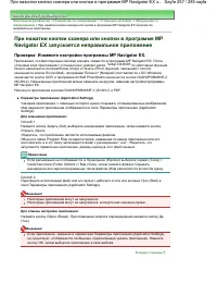 Страница 257