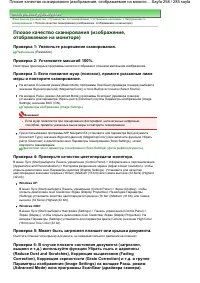 Страница 258