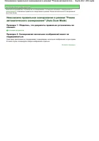 Страница 262